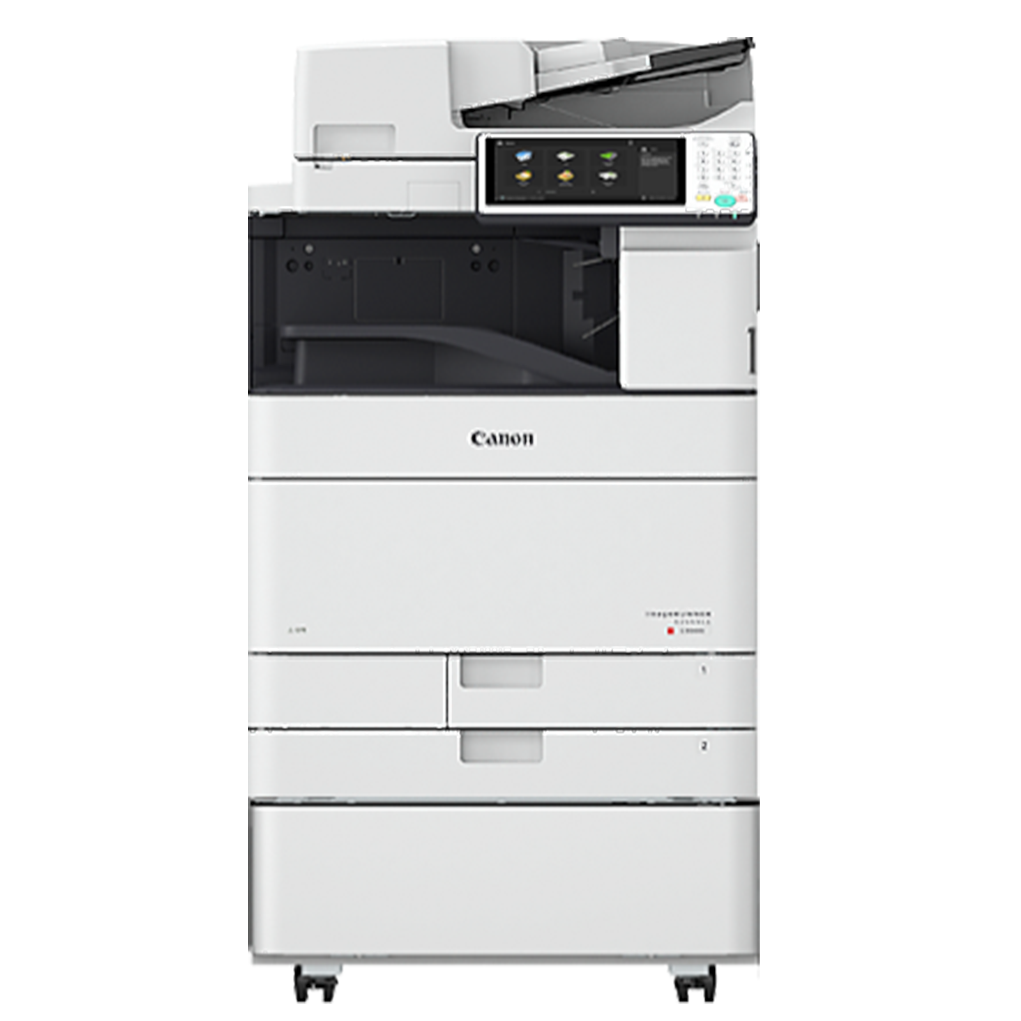 CANON  IRC5540i MFP