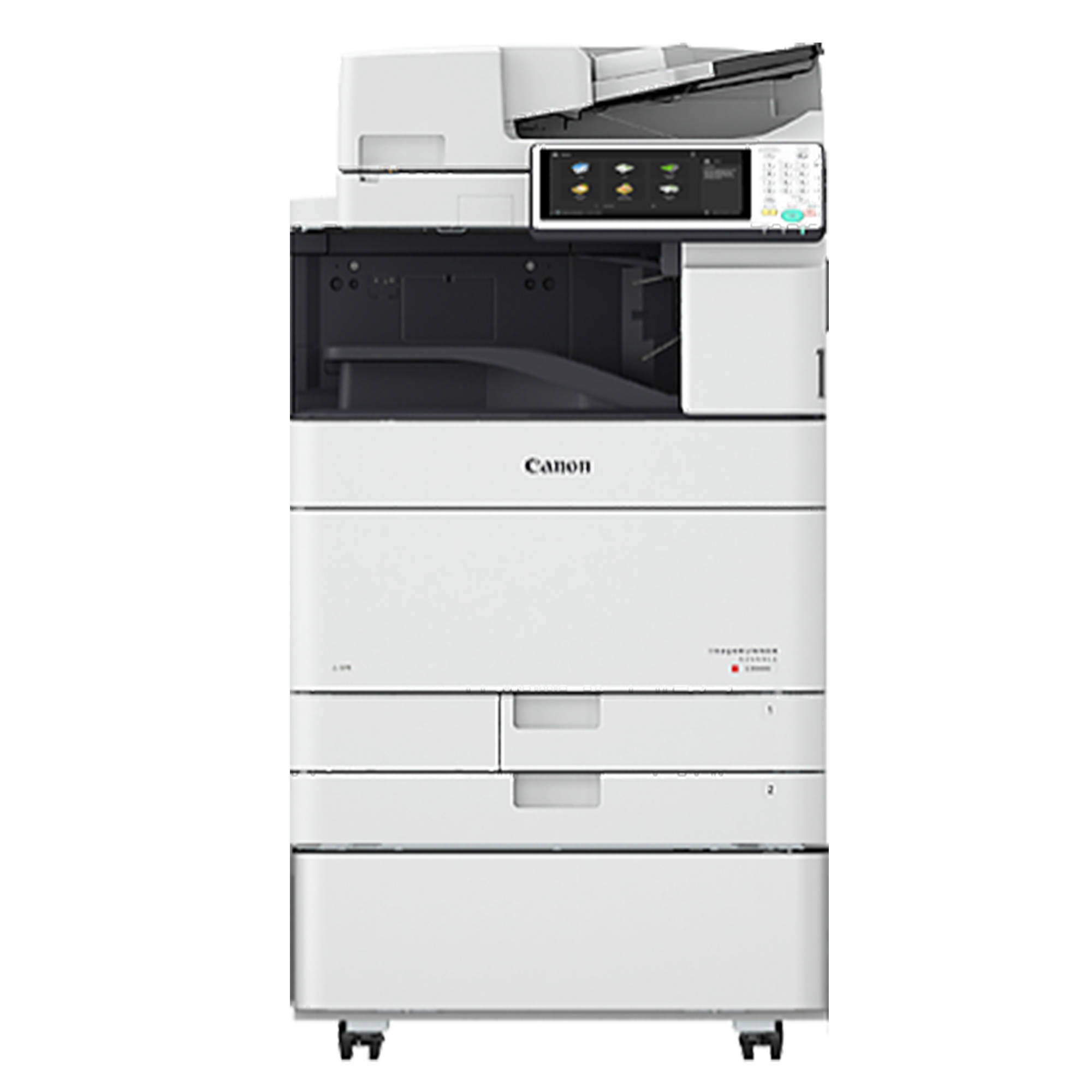 CANON  IRC5550i MFP