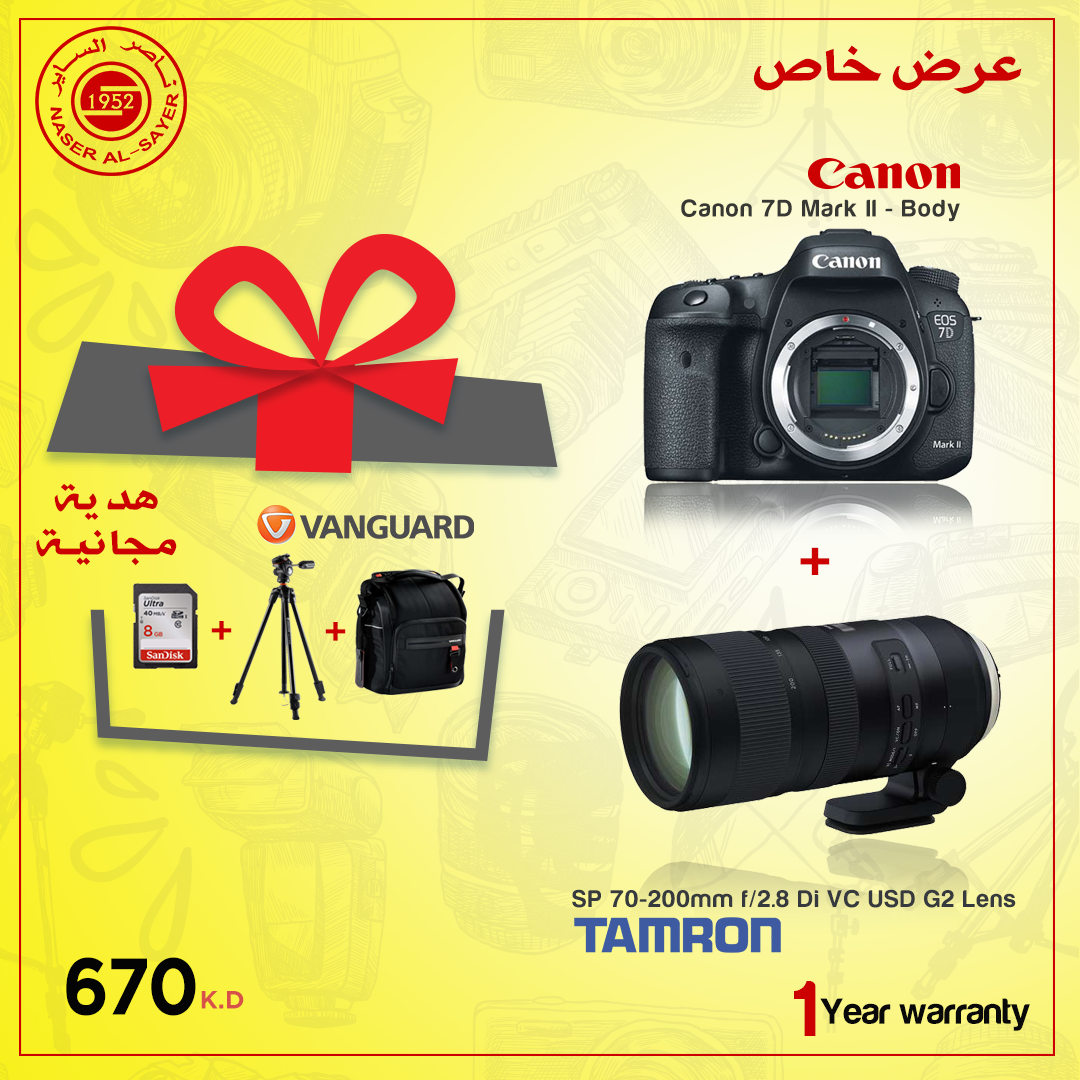 Canon 7D Mark II + Tamron SP 70-200 mm VC USD G2 Lens + Free Gift Vanguard Quovio 26, Vanguard ALTA CA 203AP, 8GB Memory Card