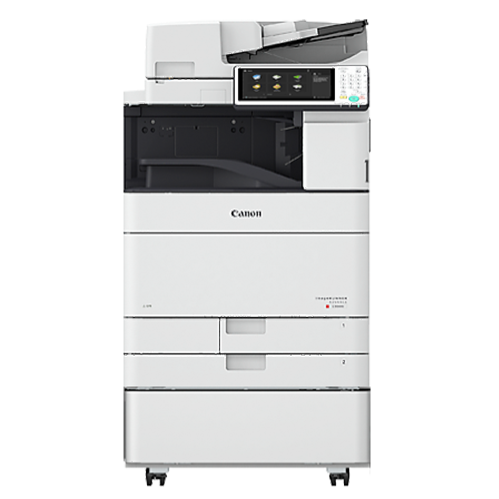 CANON IRC 5535i MFP